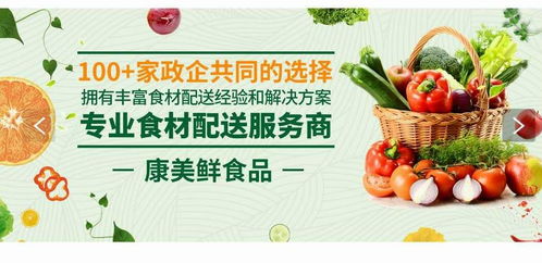 長春市正大食品批零中心 品質溯源與社區服務的平衡之道